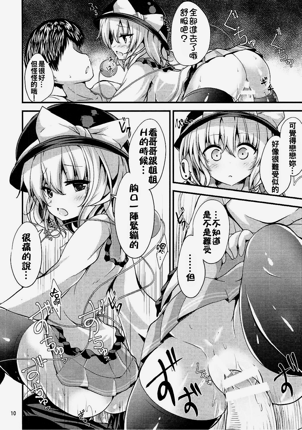 009