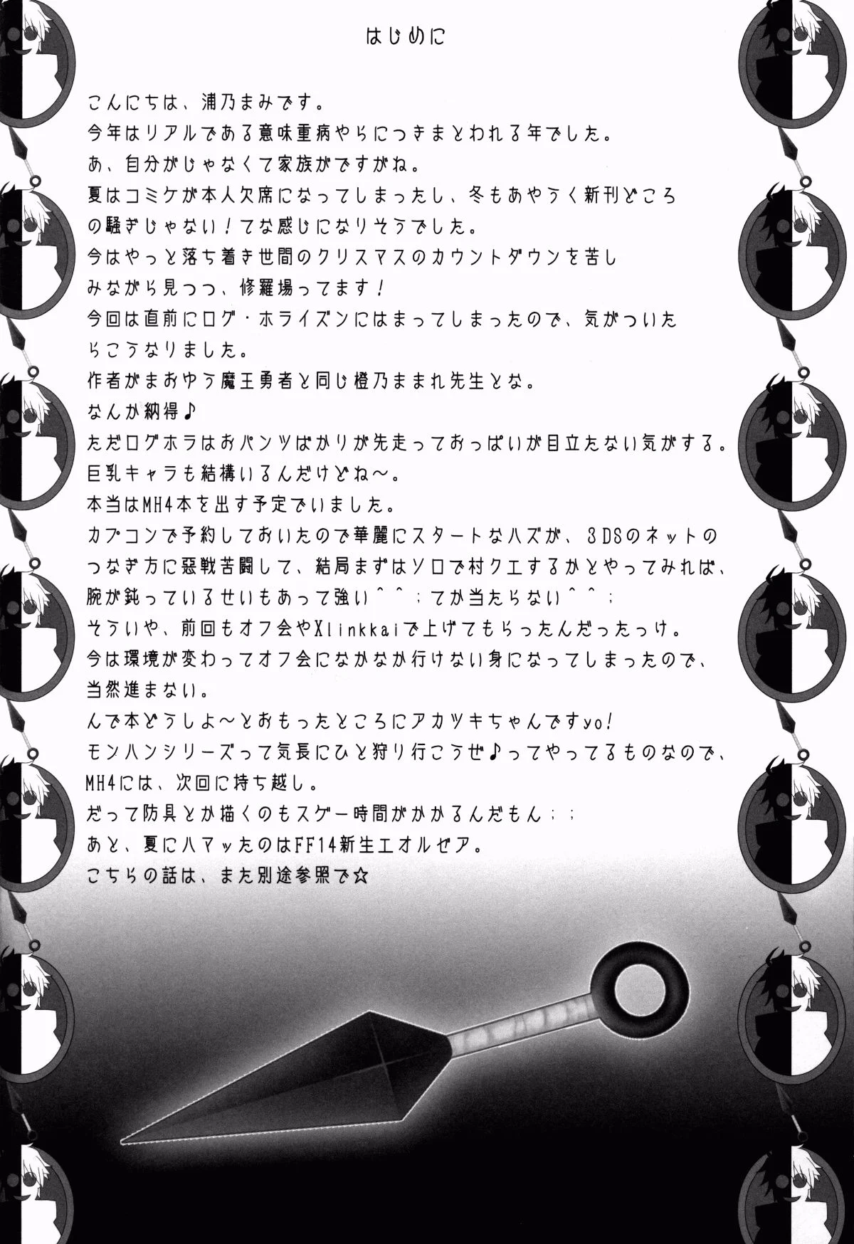 04_megane04