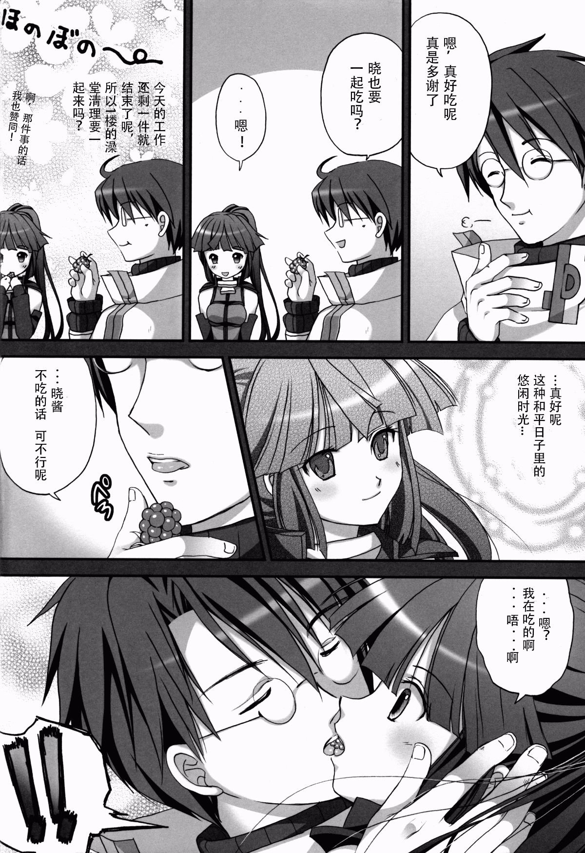 06_megane06