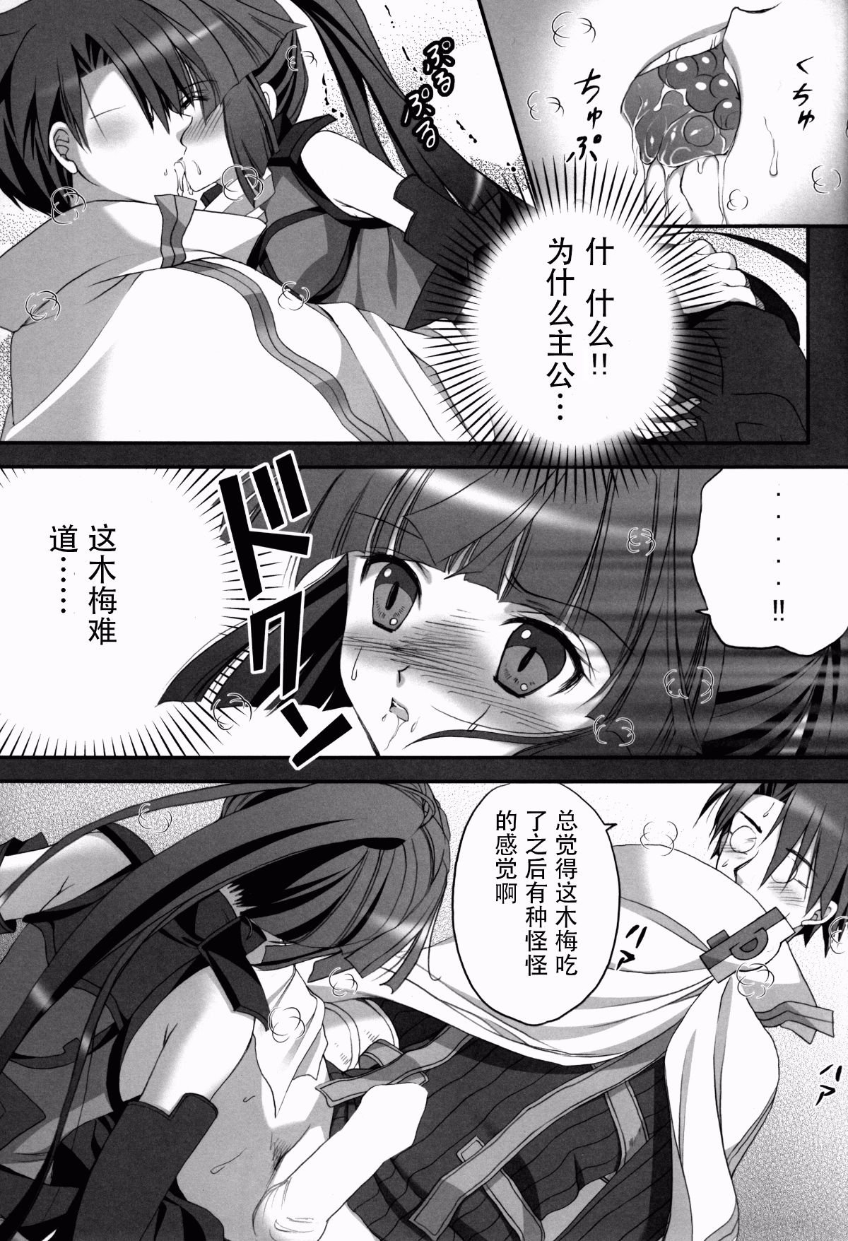 07_megane07