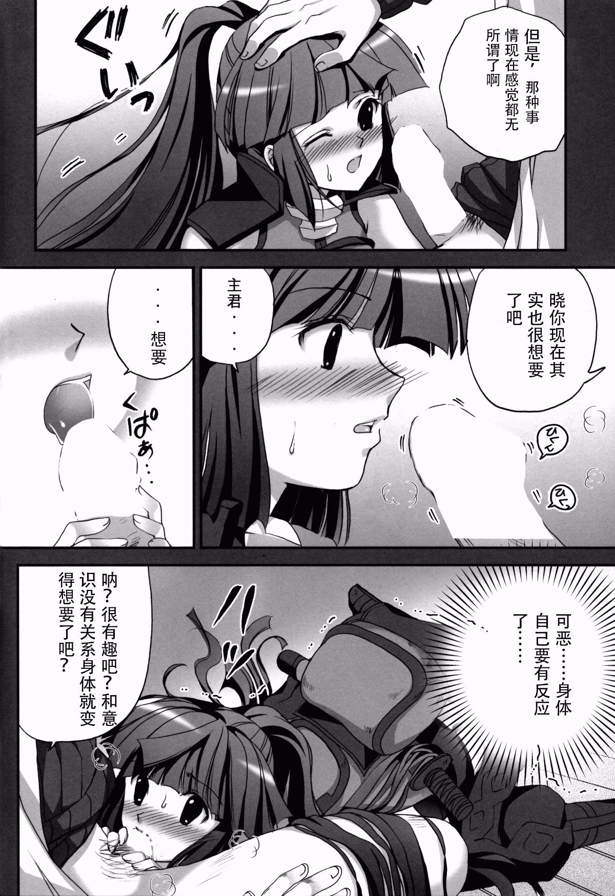 08_megane08