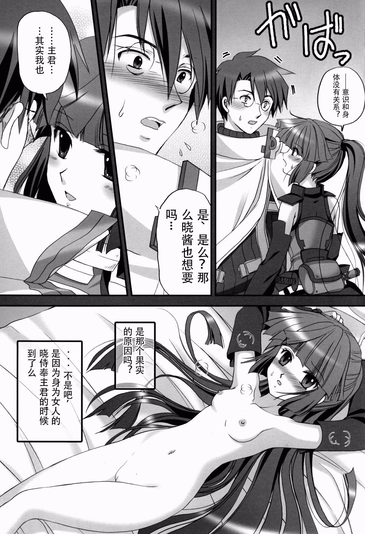 09_megane09