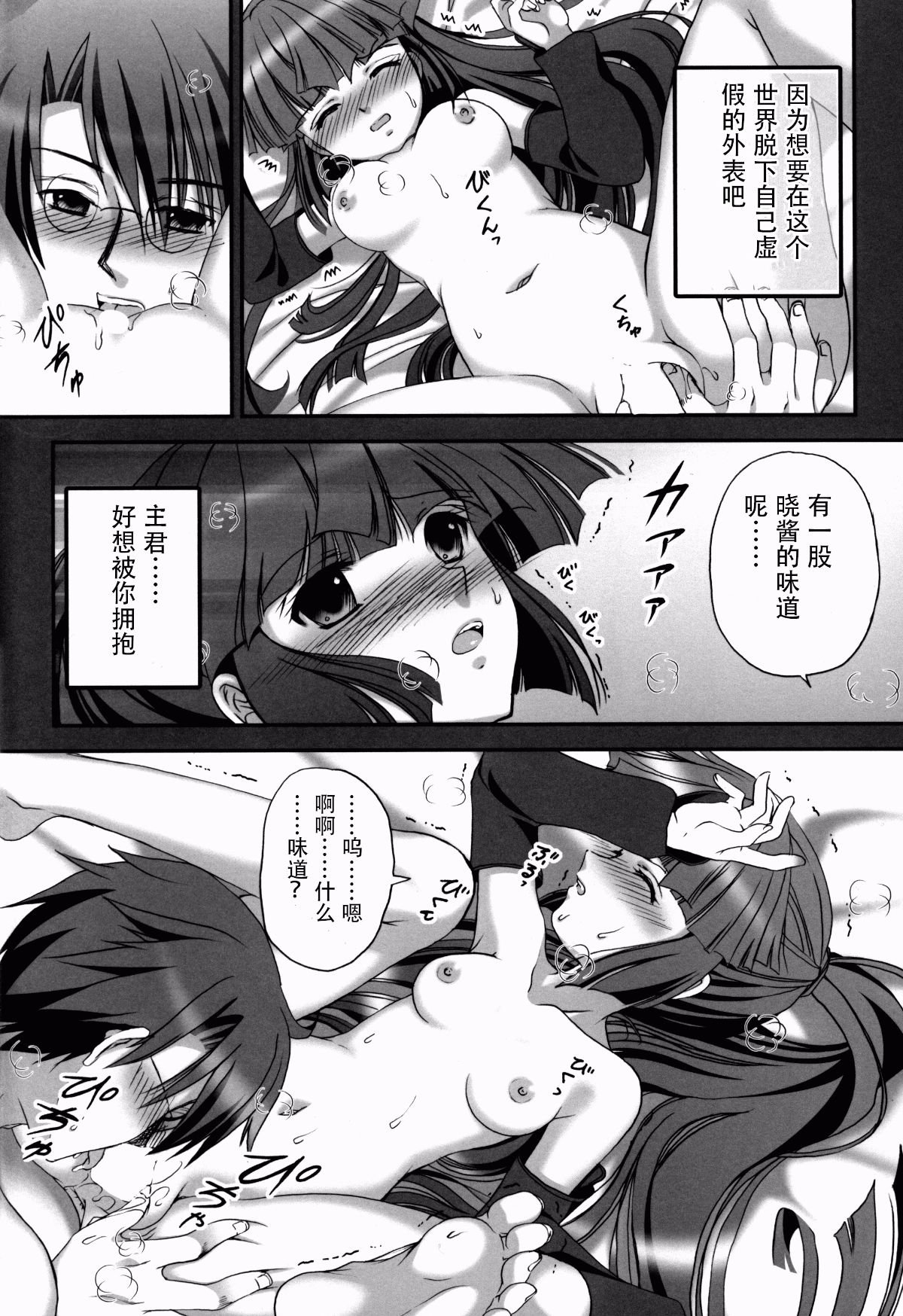 10_megane10