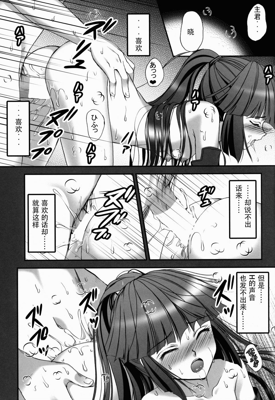 13_megane13