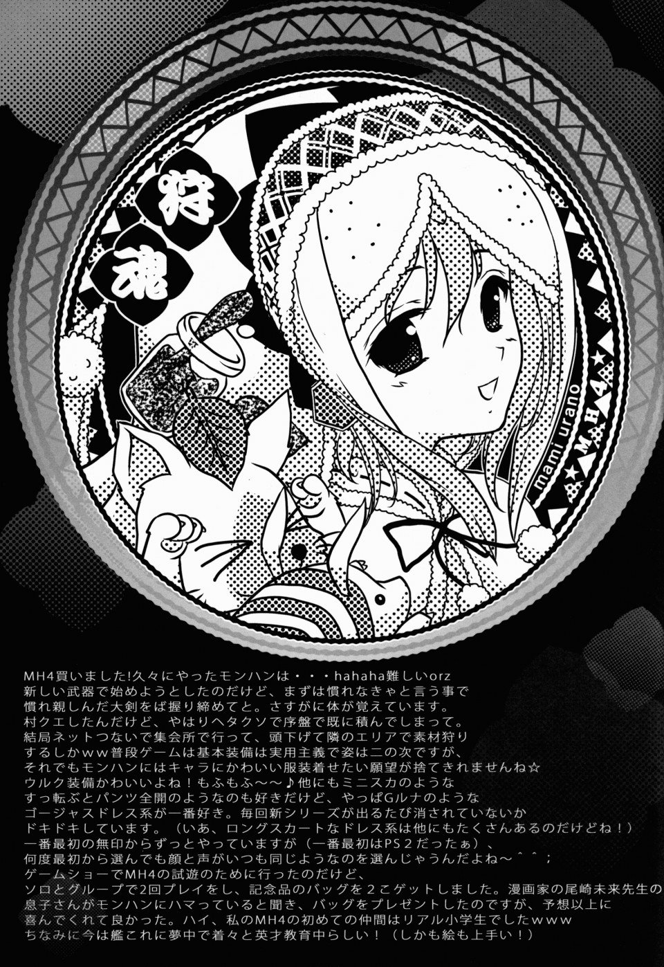 15_megane15