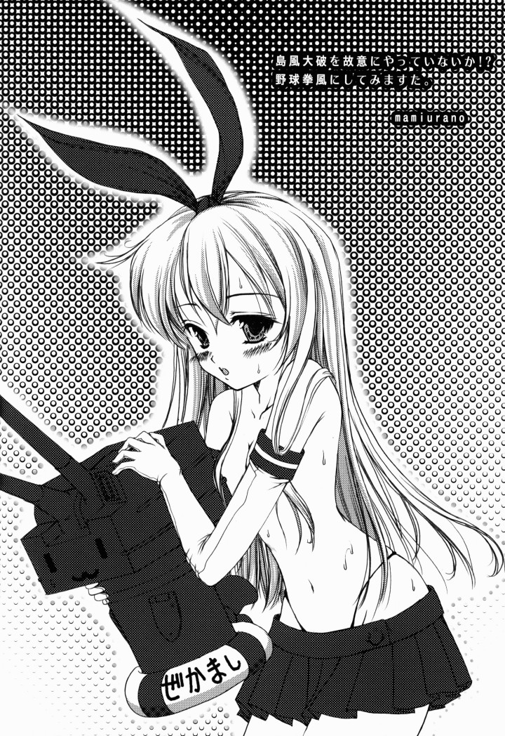17_megane22