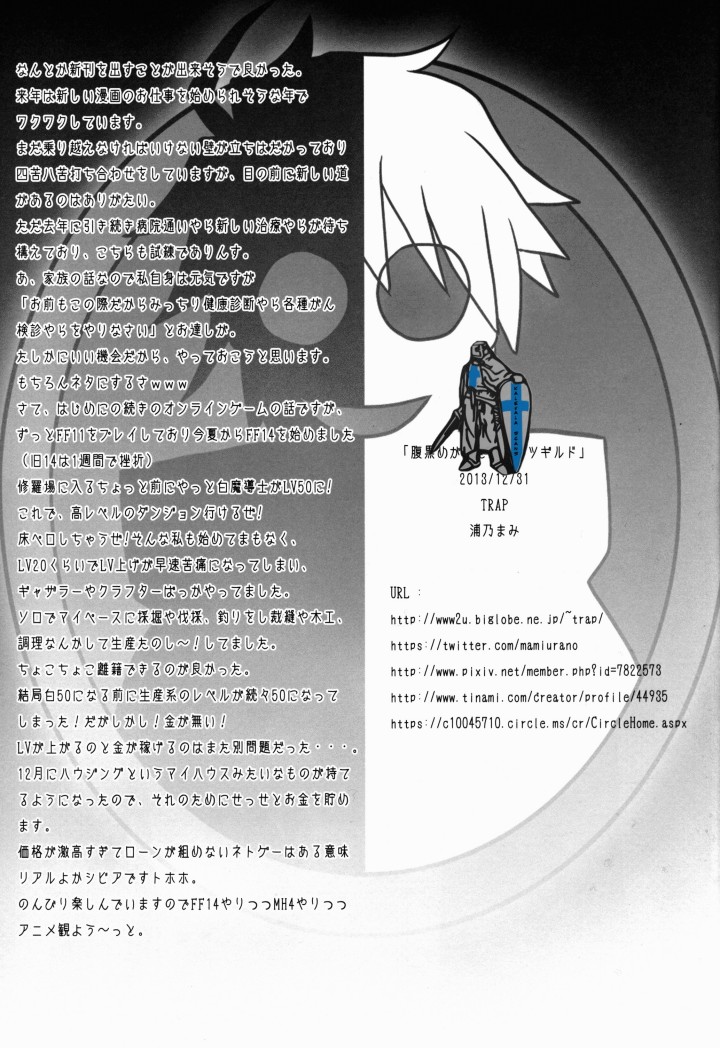 20_megane25