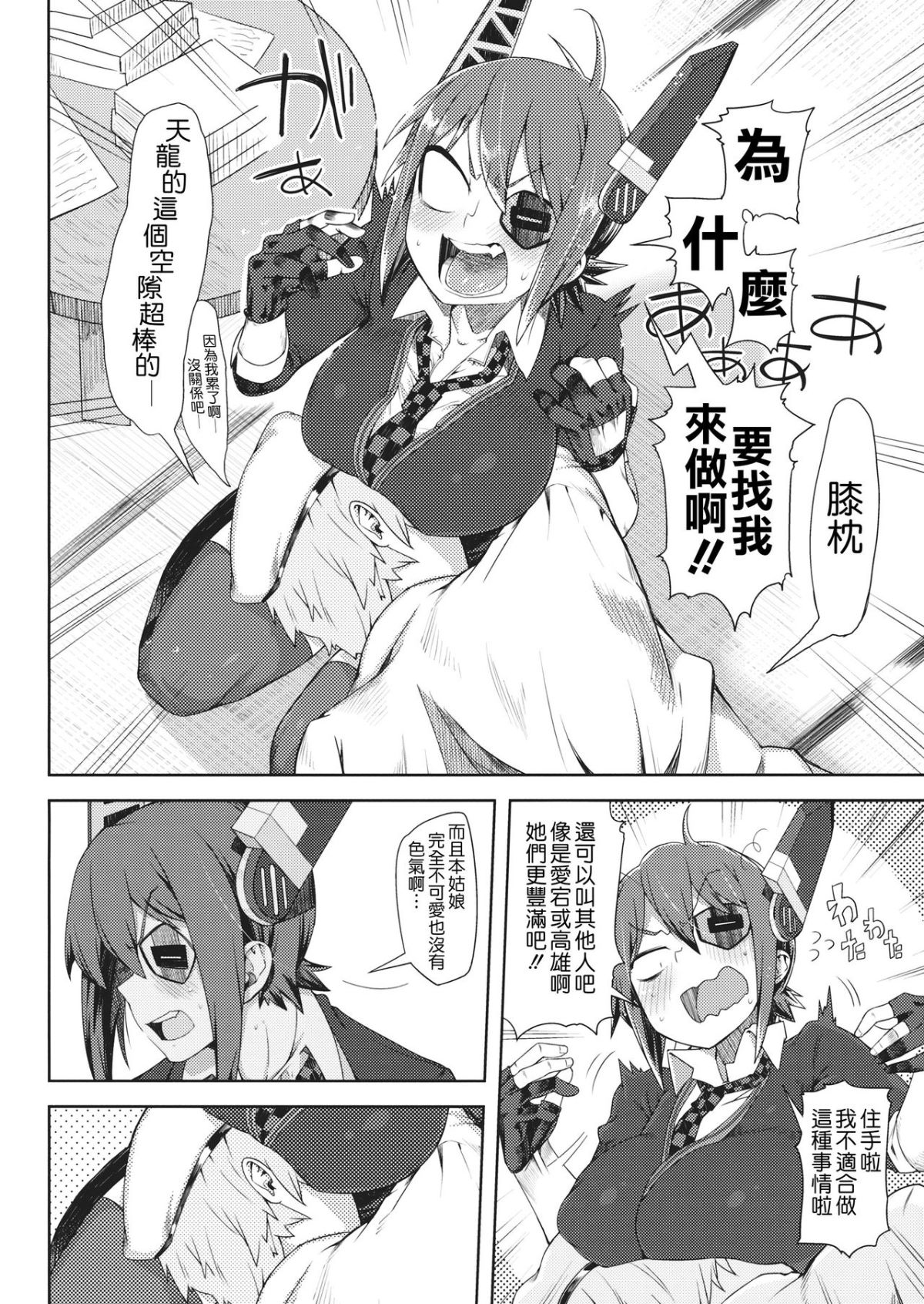 STEH_002