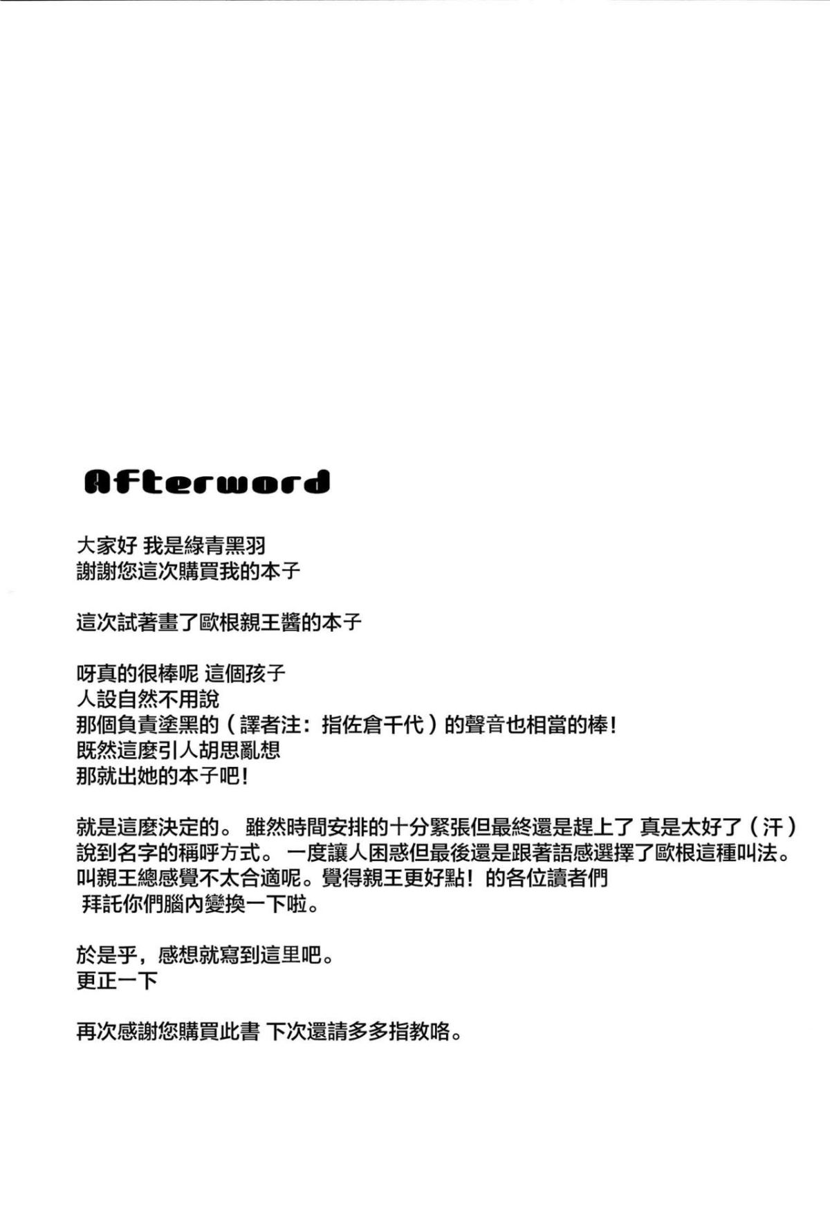 CE_819_024