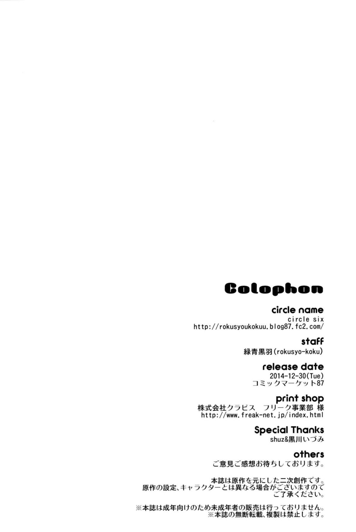 CE_819_025