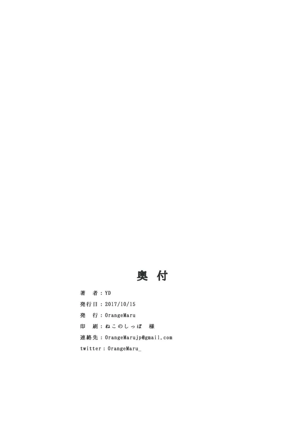 MJK_17_T746_018