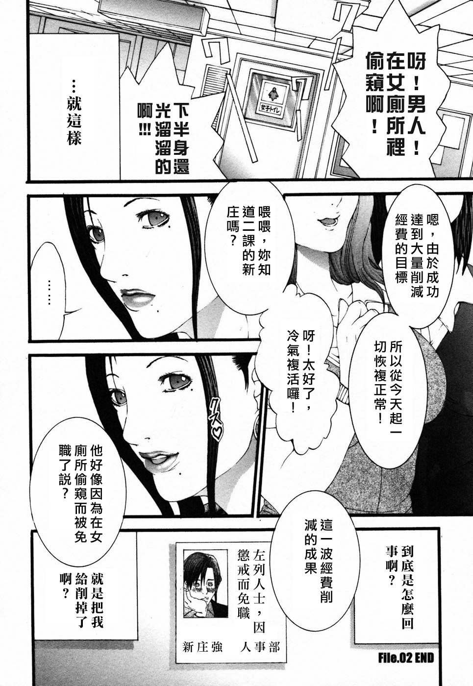 032