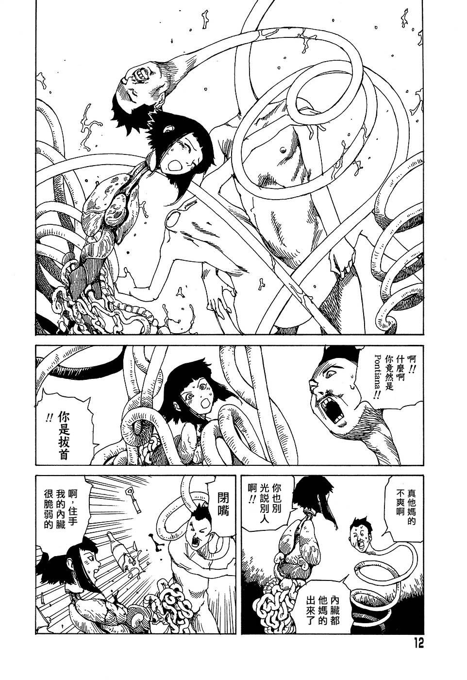 012
