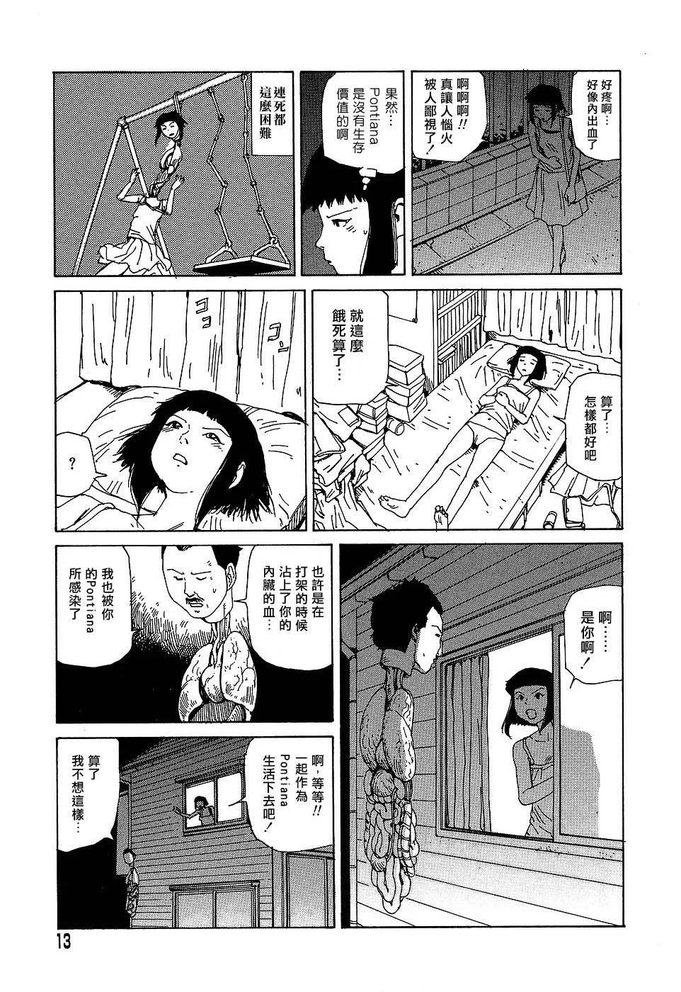 013