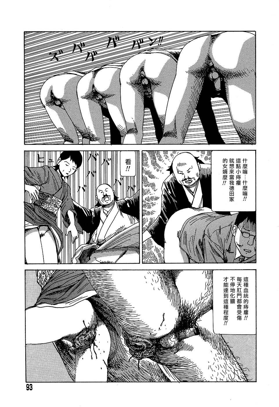 093