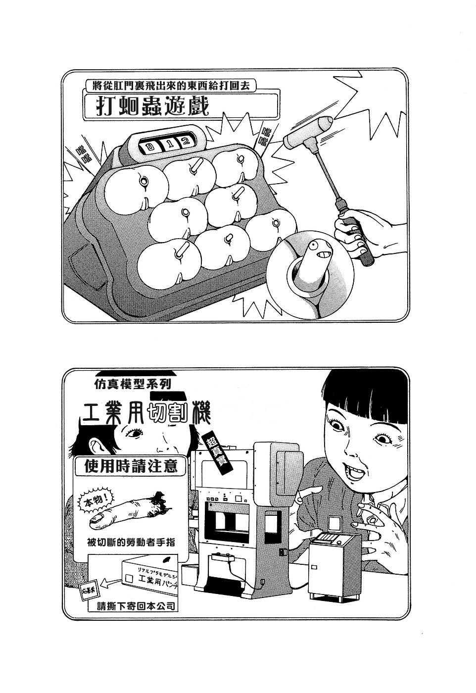 108