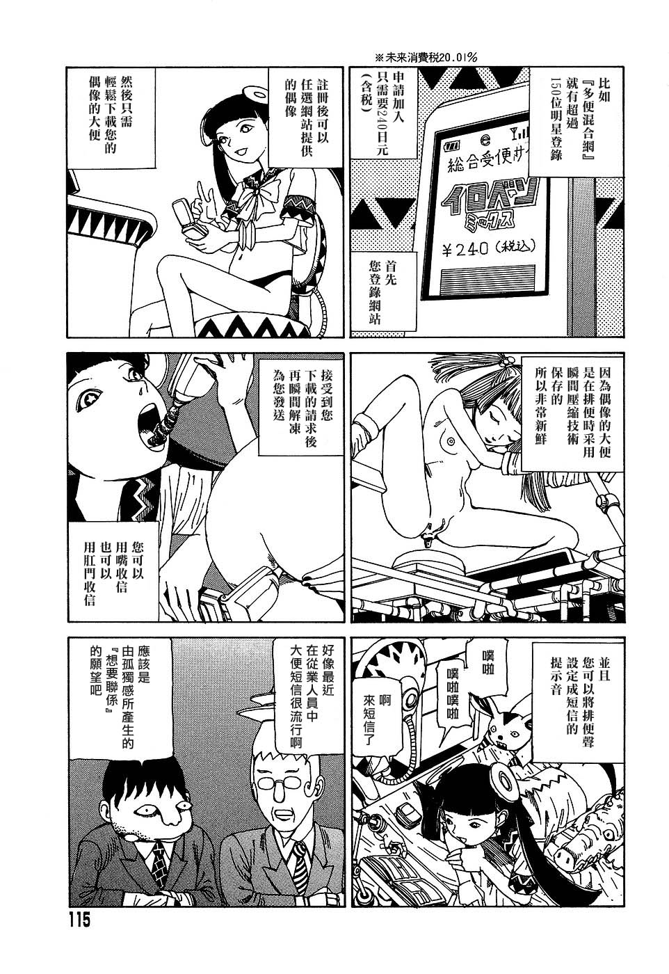 115
