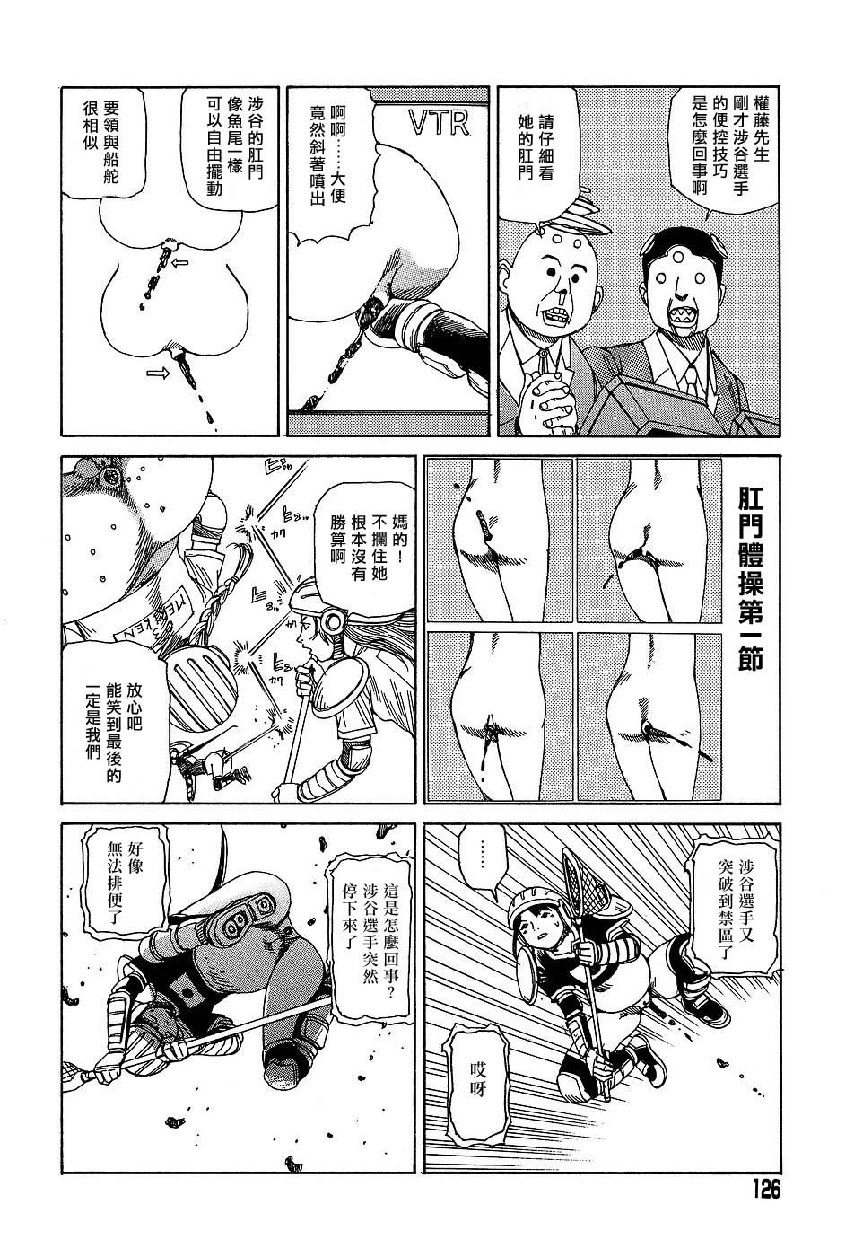 126