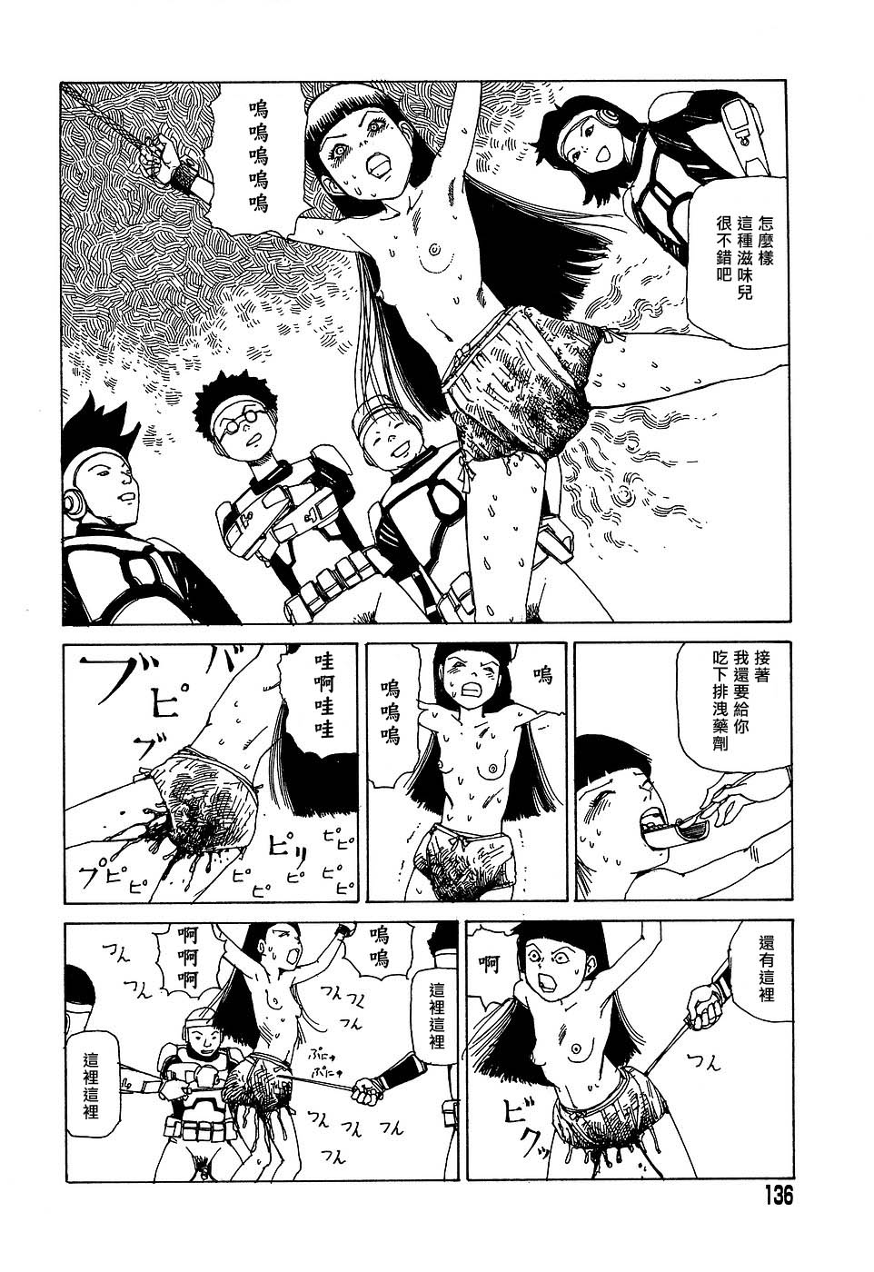 136