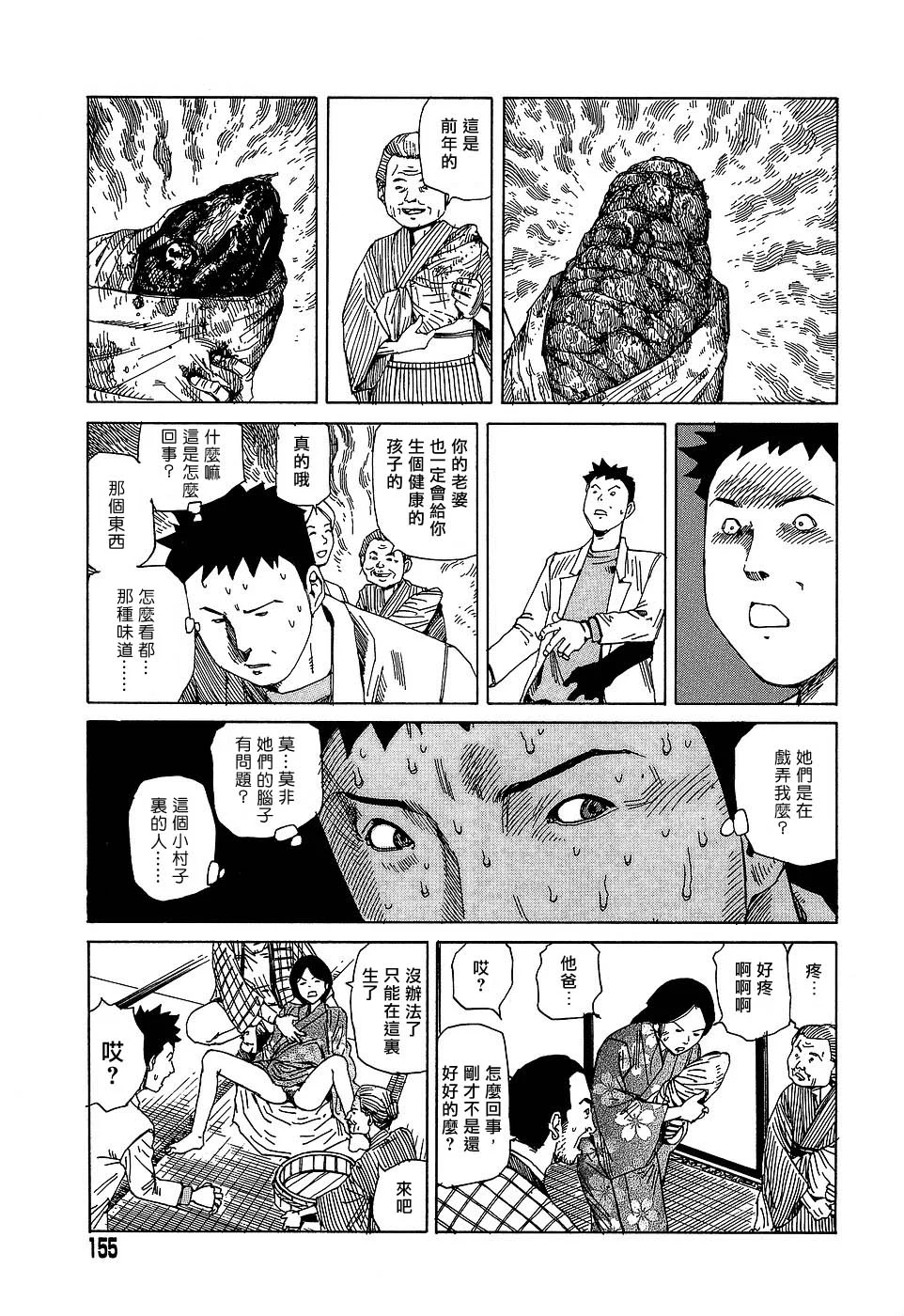 155