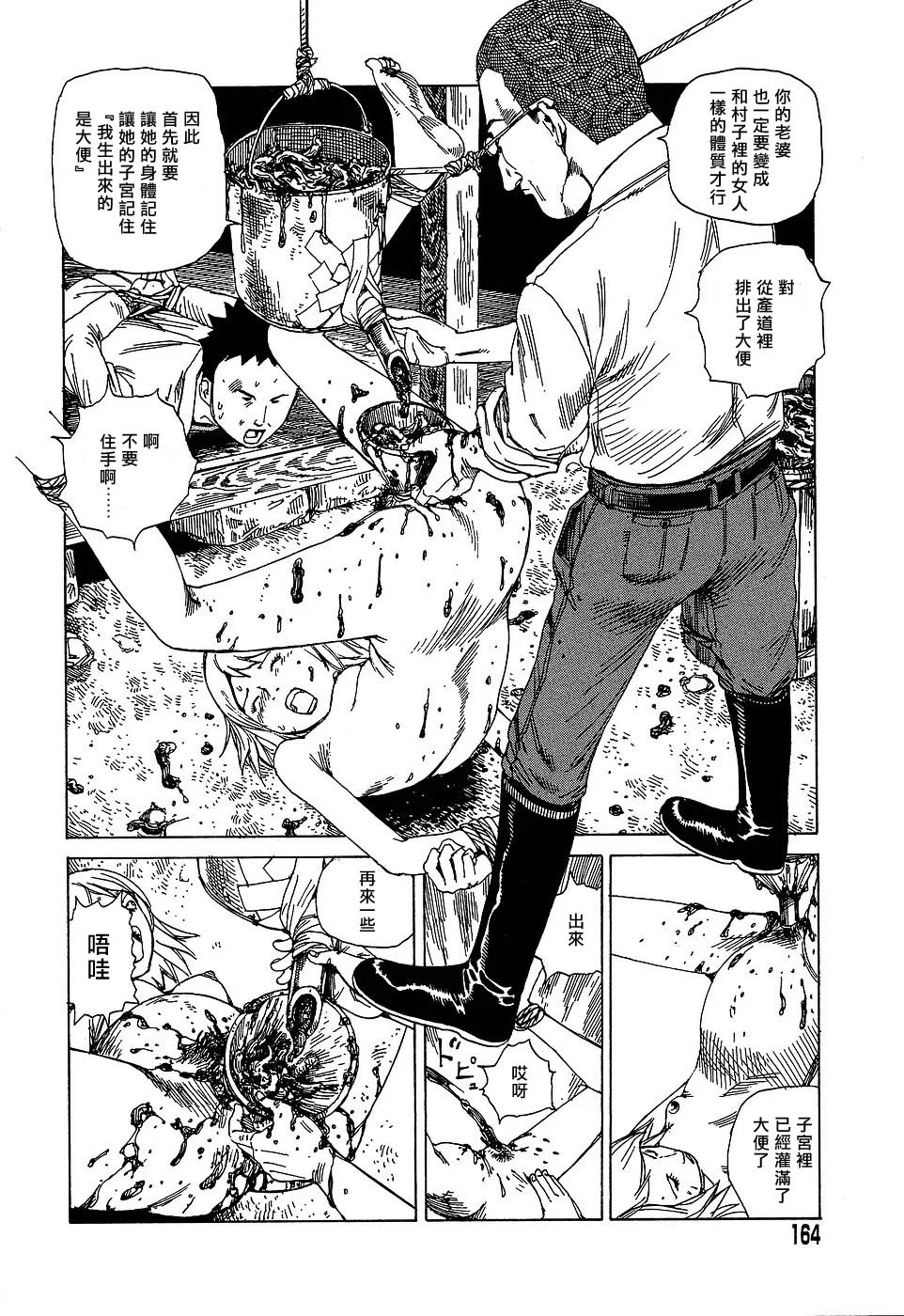 164