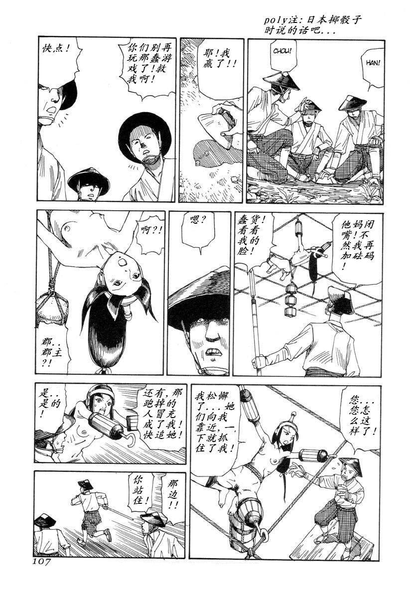 106