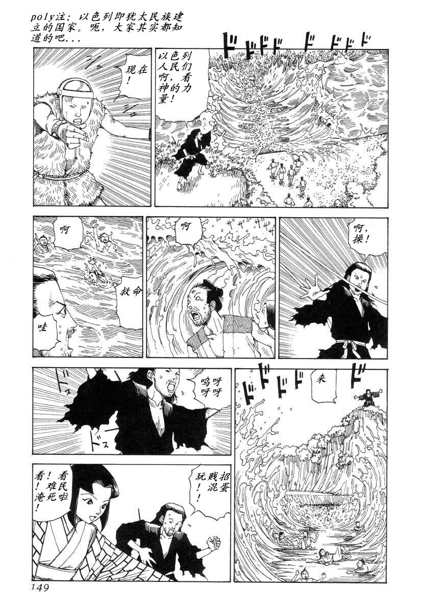 148