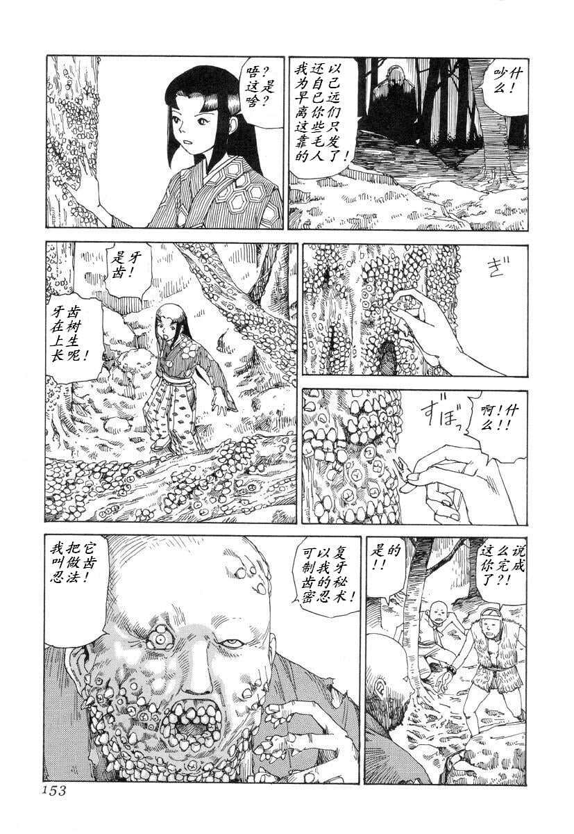 152