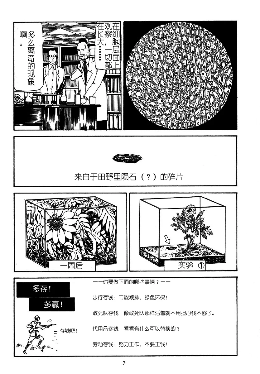 011