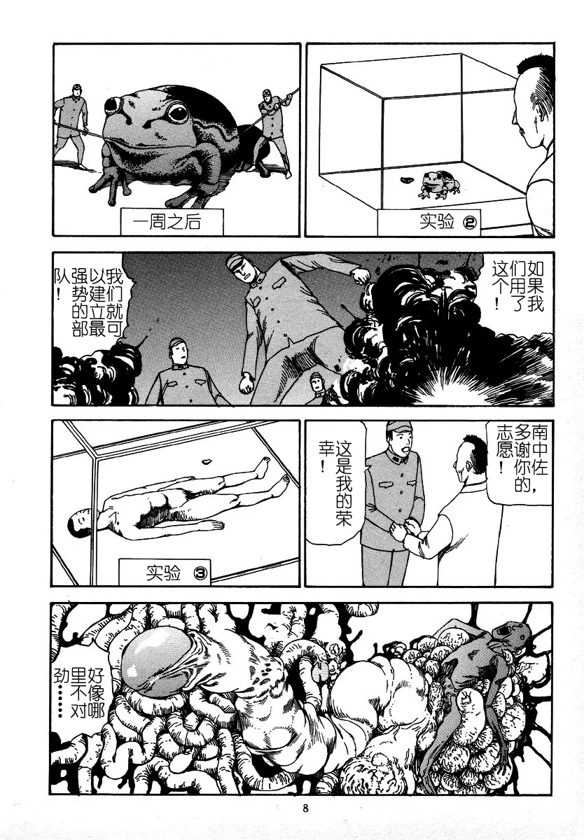 012