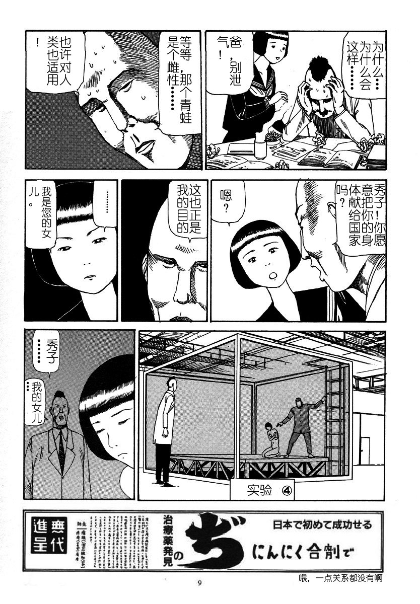 013