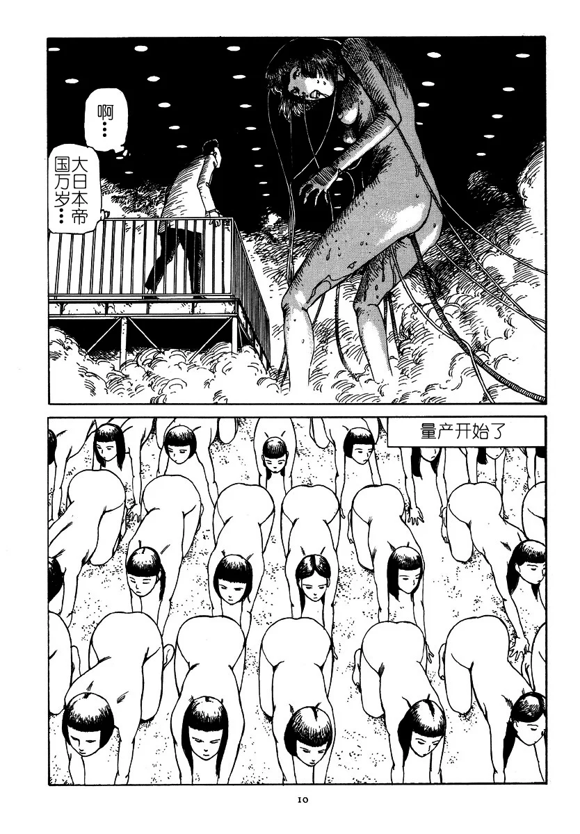 014