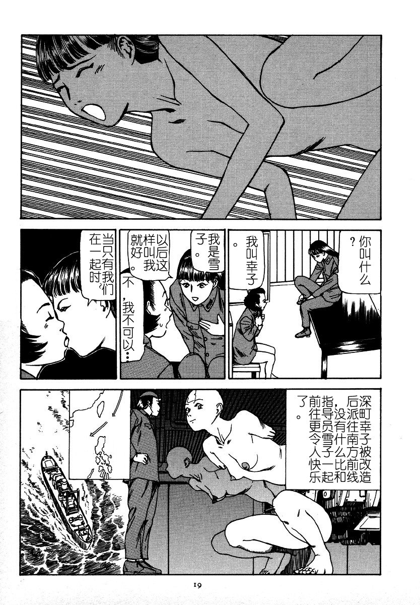 023