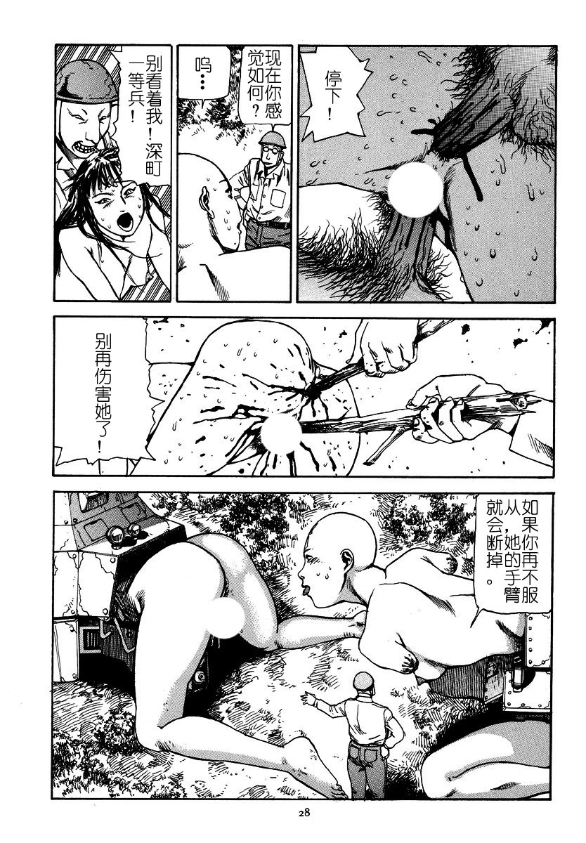 031