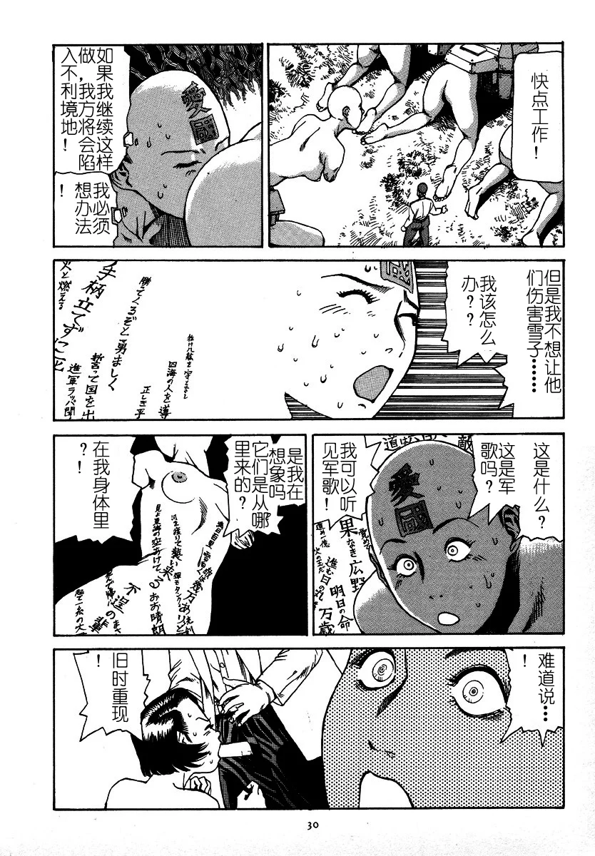 033