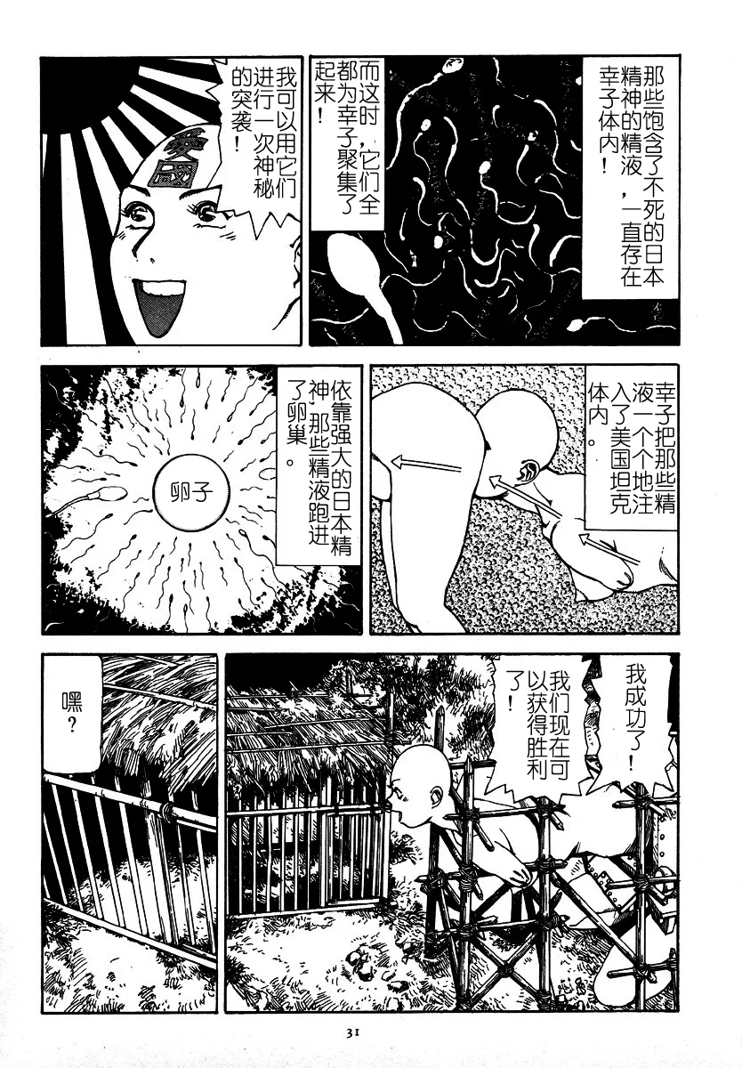 034