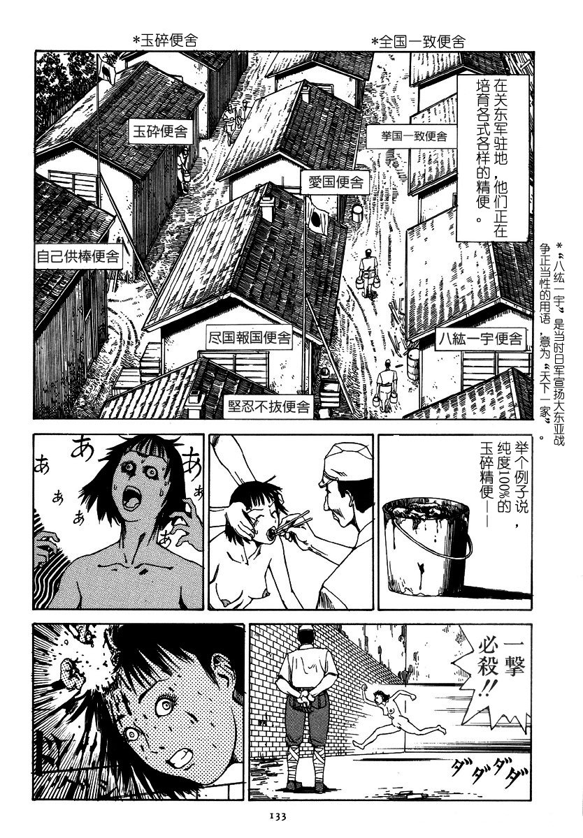 135