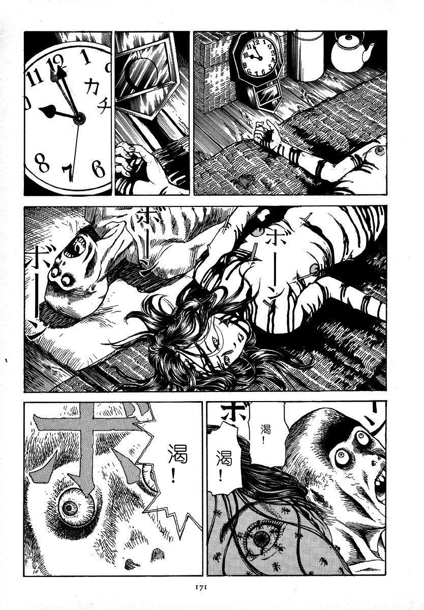 173