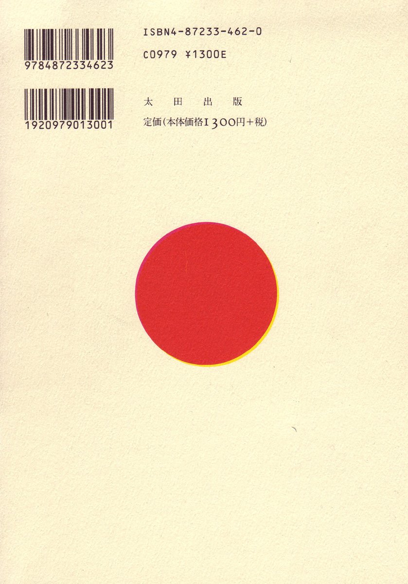 199