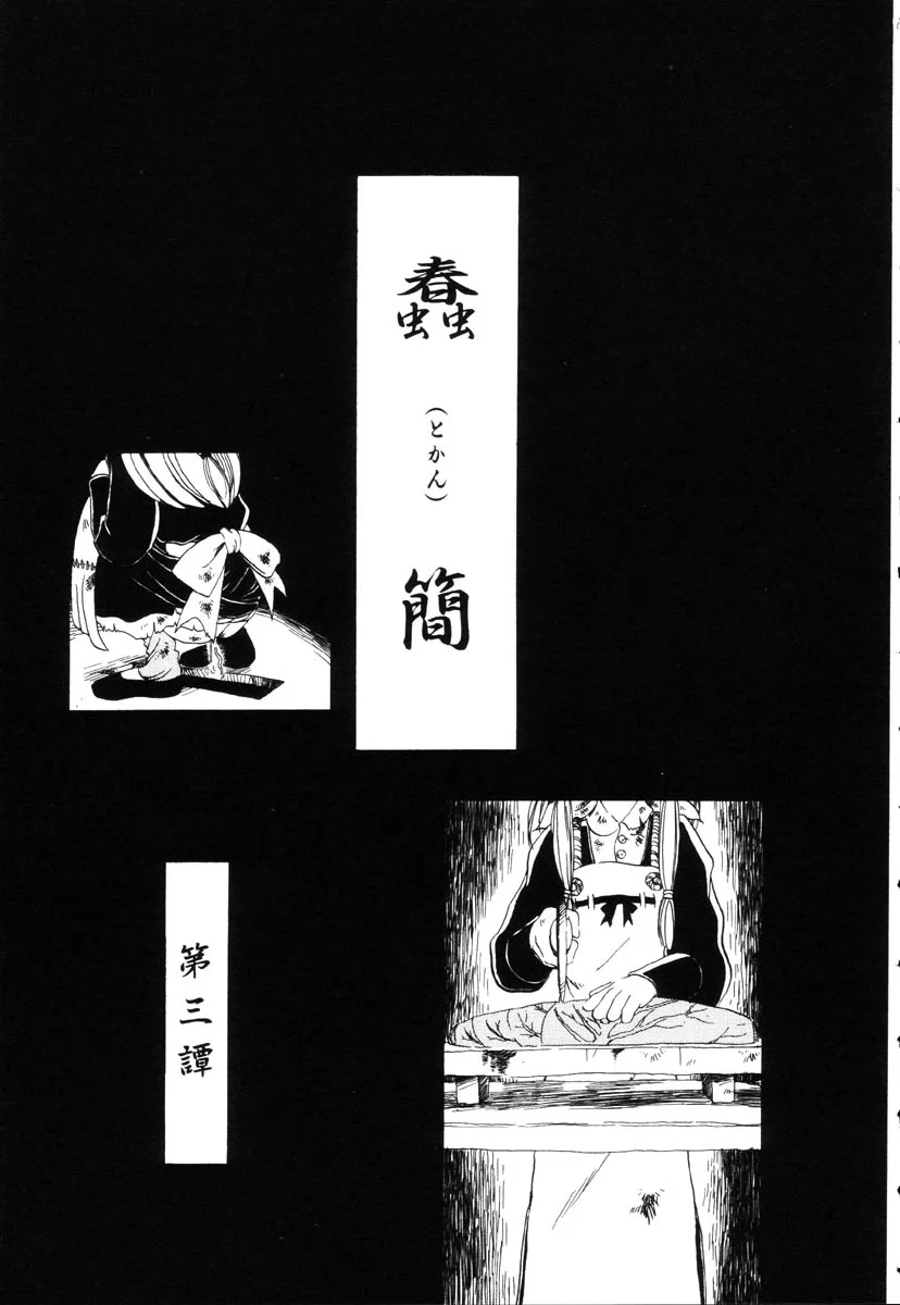 042
