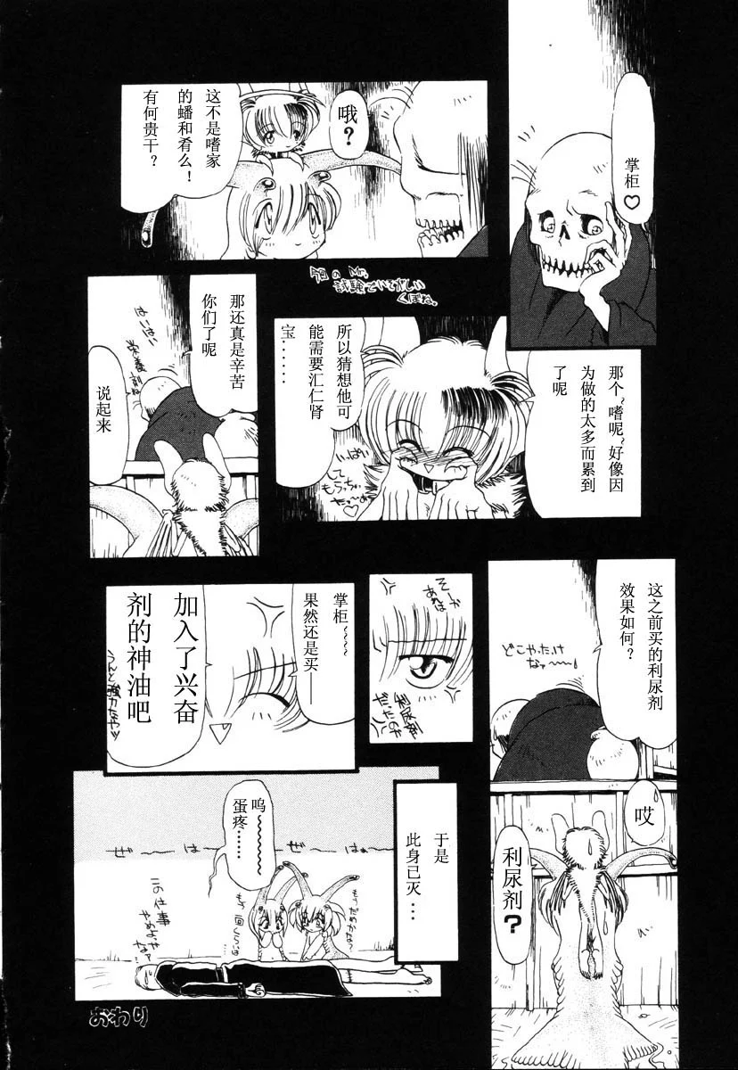 073