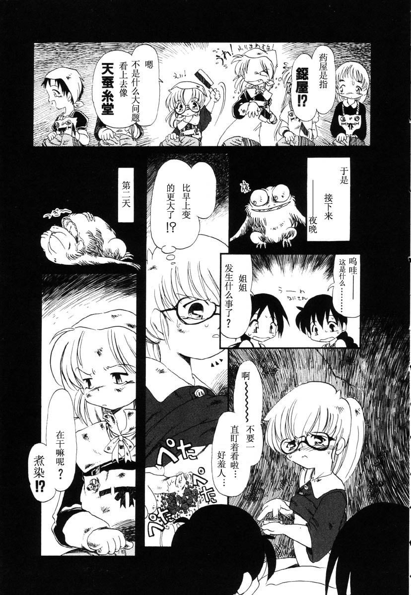 166