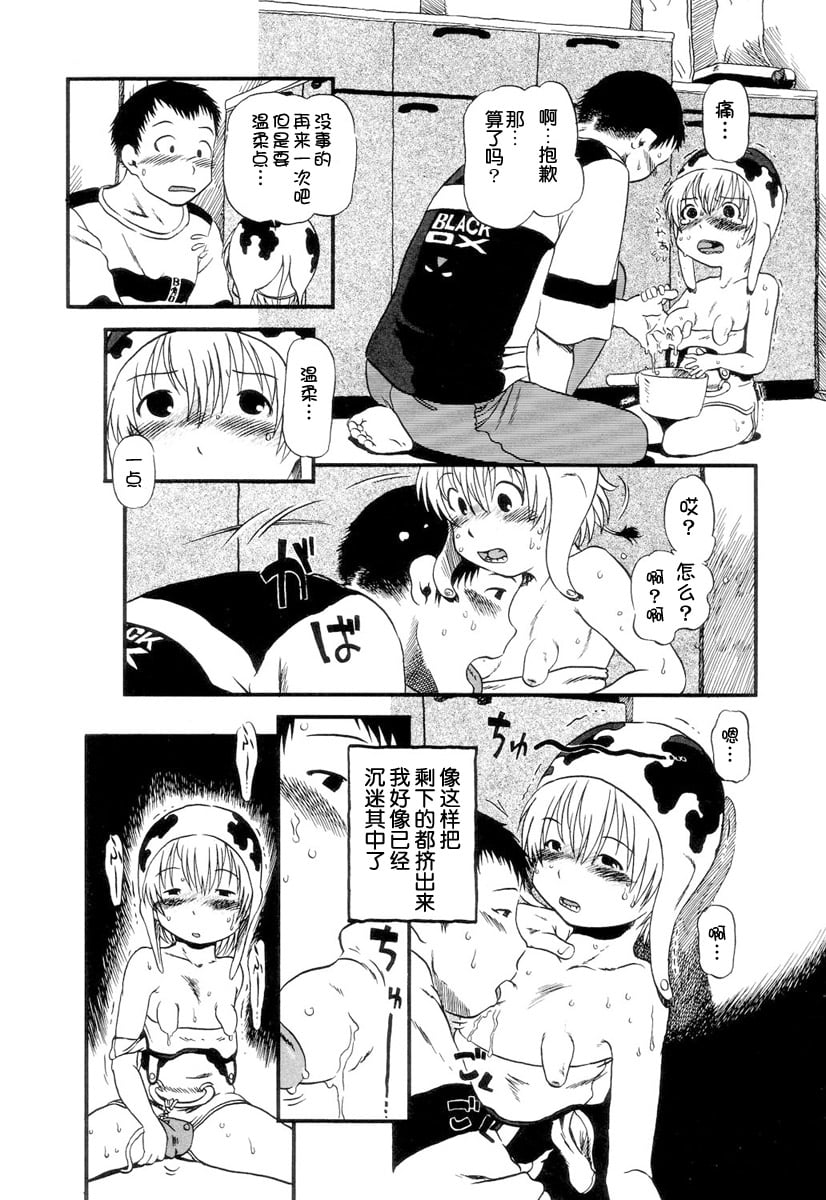110
