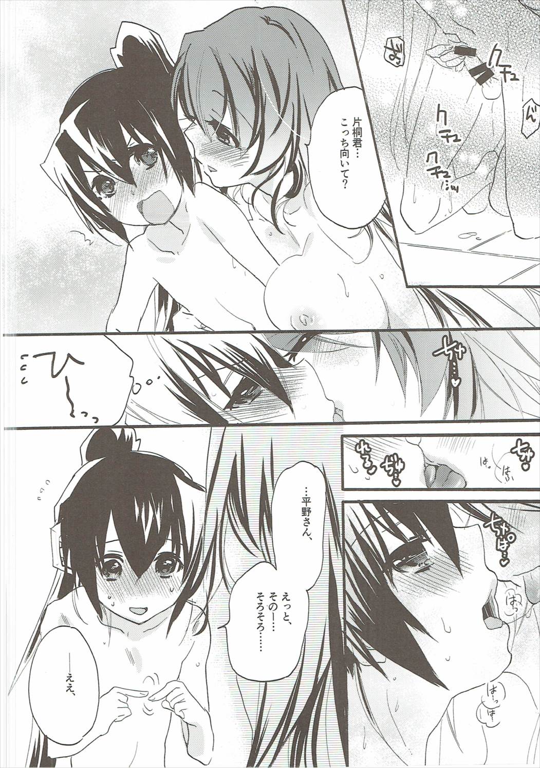07