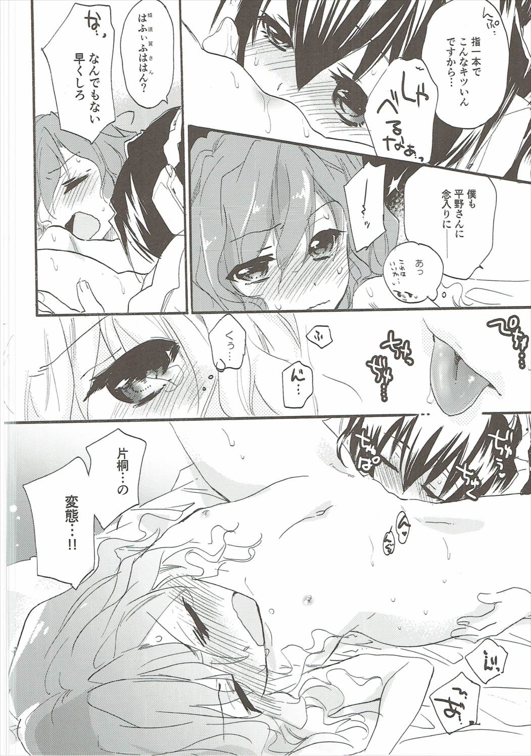 19