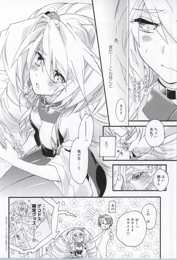 11