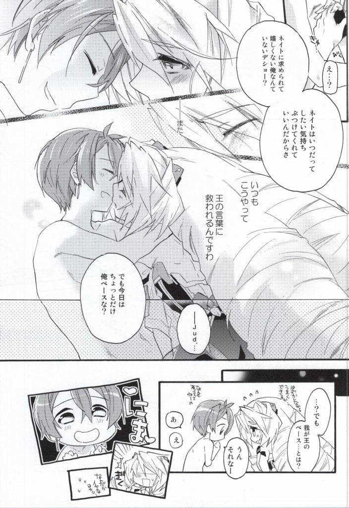 14