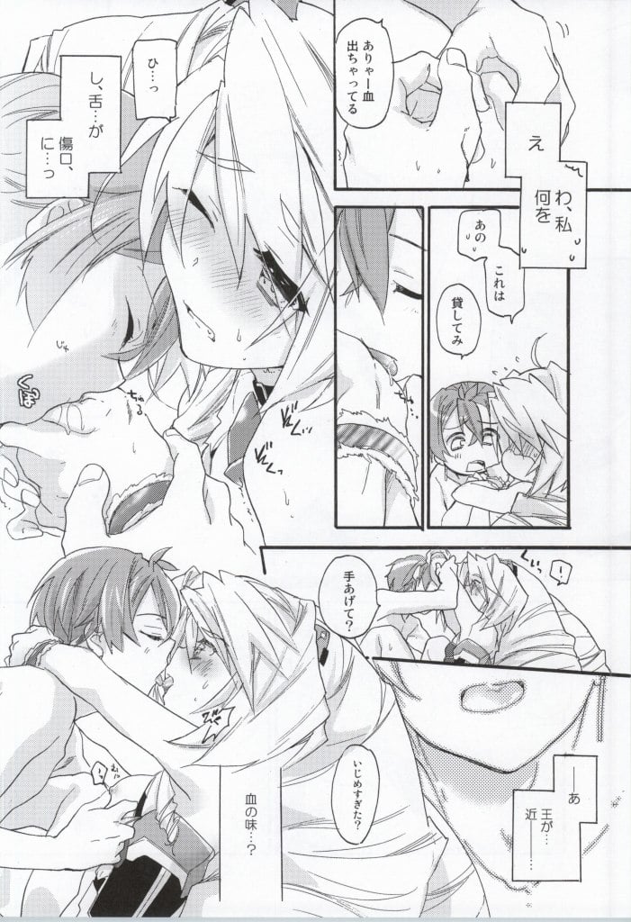21