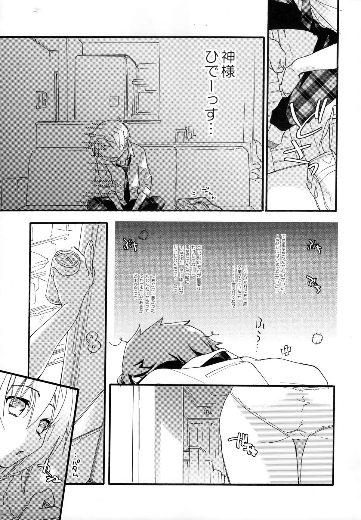 08
