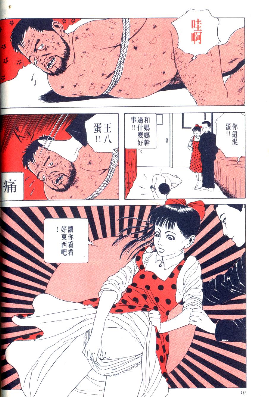 011